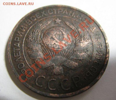 3 коп. 1924г 2 шт в 22-00 14.03.11г - 3-24 а