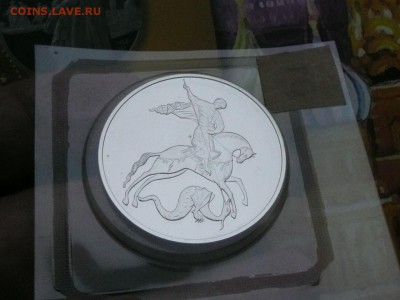 3 руб. ГПс - 2015г. - 1650руб. - ГПс - 2015-1.JPG