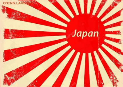 25 рублей 2017 Дари добро детям! Тираж всего 50.000 шт - depositphotos_12357390-stock-illustration-japan-dirty-old-grunge-flag