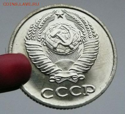 10 коп 1979 до 22.00 4.10.17 - 10к 1979-3.JPG