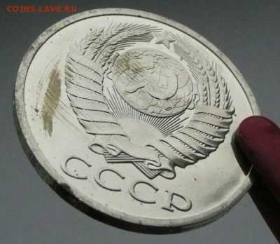 50 коп 1979 до 22.00 4.10.17 - 50к 1979-4.JPG