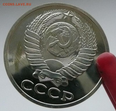 50 коп 1979 до 22.00 4.10.17 - 50к 1979-3.JPG