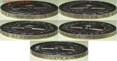 1 рубль 1921г. полуточка, с 200р. до 5 окт. в 22:00 - 2