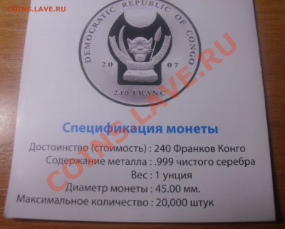 Прошу оценить - CIMG0251.JPG