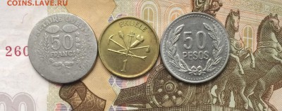 3 иностранных монеты до 05.10.17 - IMG_5654.JPG