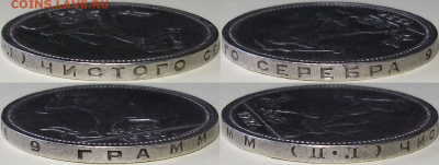 50 копеек 1927г.   _ с 200р. до 5 окт. в 22:00 - 2