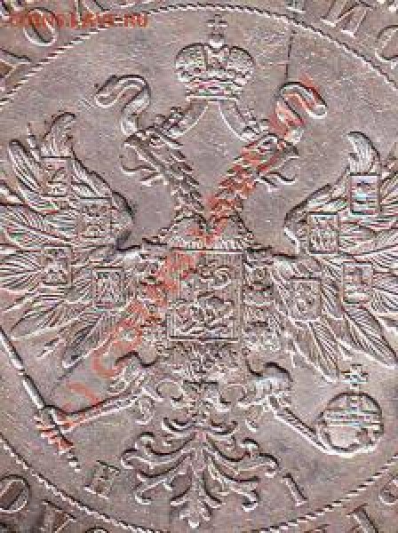 РУБЛЬ 1877 - 578952024_2