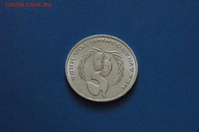 1 р. Год мира (Шалаш) до 02.10.2017 - 4.3.JPG