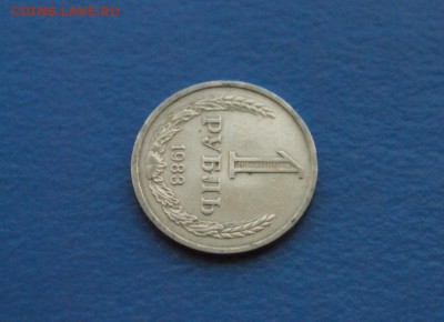 1 рубль 1983 года до 02.10.17 - 6.2.JPG