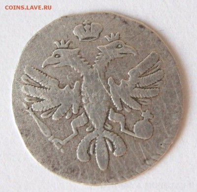 1 копейка 1713 серебро - SS858527.JPG