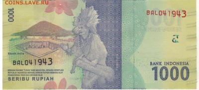 ИНДОНЕЗИЯ 1000 РУПИЙ 2016 ДО 05.10.2017 В 22.00МСК (Е264) - 1-1индон1000р2016
