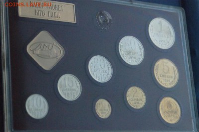 Годовой набор монет СССР 1976 г. до 02.10.17 - 19.11.JPG