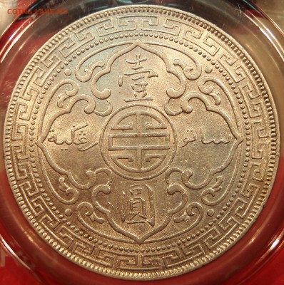 UK Trade Dollar - 1911(B), EF 70, в слабе CGS UK до 05.10.17 - P1010012.JPG
