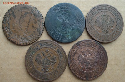 3 копейки 1875, 1896, 1908, 12, 13 до 01.10.2017 22.00 - DSC00858.JPG