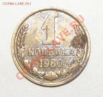 представляет ли интерес эти 5 копеек 1956год - 11