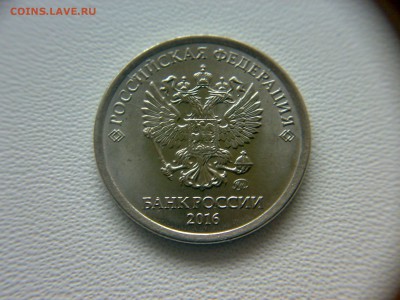 10руб2011гММД полный раскол на реверсе.До01.10.2017г22:00МСК - 190920173668
