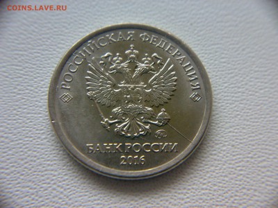 10руб2011гММД полный раскол на реверсе.До01.10.2017г22:00МСК - 190920173653