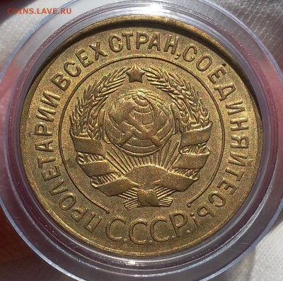 3 копейки 1928г UNC-AUNC???шт блеск - IMG_20170929_121049.JPG