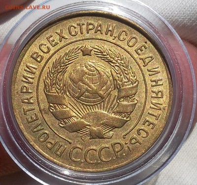 3 копейки 1928г UNC-AUNC???шт блеск - IMG_20170929_121008.JPG