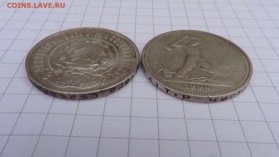 50 копеек 1921,один полтинник 1924 до 03.10.17 в 22.00 мск - DSC00280.JPG