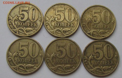 --50 копеек 1999 сп--6 монет-- 2.10.17 в 22.00 - 1