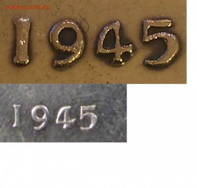 Канада, 1 доллар 1945, обсуждение аутентичности. - Безымянный