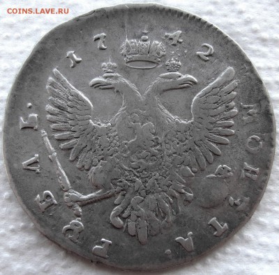 1 рубль 1742г. ММД. Перечекан из СПБ. Биткин R1! До 03.10.17 - 2