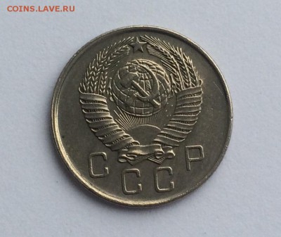 10 копеек 1957 ( не копанина) - IMG_2569.JPG