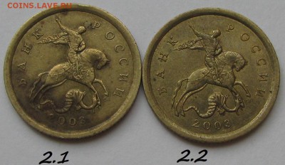 --10коп.2003 сп-Редкие по А.С.-2 монеты-- до 2.10.17 в 22.00 - 2