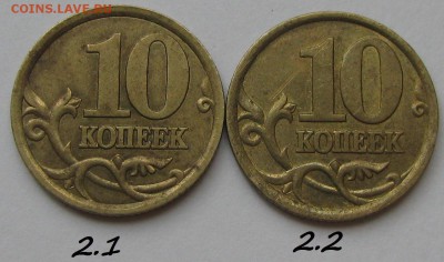 --10коп.2003 сп-Редкие по А.С.-2 монеты-- до 2.10.17 в 22.00 - 1