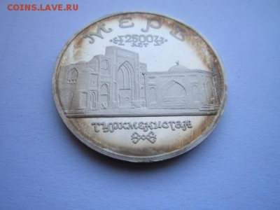 5 руб. 1993 МЕРВ (ПРУФ) до 01.10.2017 в 22:30 - IMG_6379.JPG