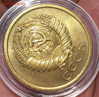 5 копеек 1962г UNC-AUNC до 30.09.17 - IMG_20170929_142548.JPG