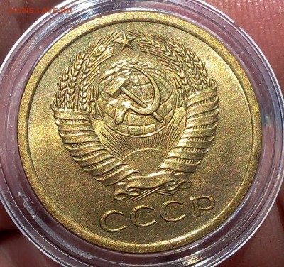 5 копеек 1962г UNC-AUNC до 30.09.17 - IMG_20170929_142606.JPG