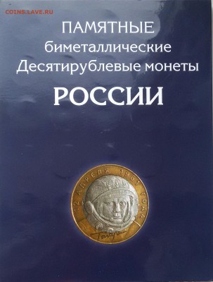 БМ на два двора без ЧАП  до 3.10.17 - 20170929_144146-1