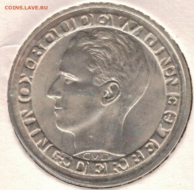 Ag БЕЛЬГИЯ 50 ФРАНКОВ 1958 ВЫСТАВКА 05.10 В 22.00МСК (Е410) - 5-бельг58