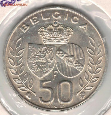 Ag БЕЛЬГИЯ 50 ФРАНКОВ 1960 СВАДЬБА 05.10 В 22.00МСК (Е411) - 5-бельг60а