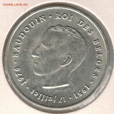Ag БЕЛЬГИЯ 250 ФРАНКОВ 1976 ЮБИЛЕЙ 05.10 В 22.00МСК (Е412) - 5-бельг76