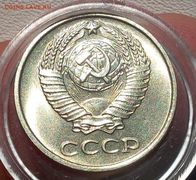 10, 15, 20 копеек 1962г UNC-AUNC до 30.09.17 - IMG_20170929_152638.JPG