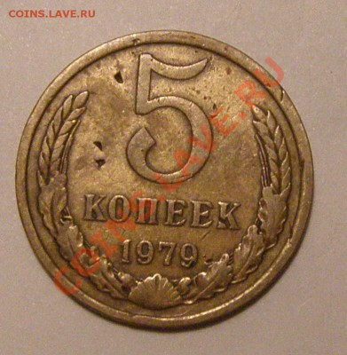 представляет ли интерес эти 5 копеек 1956год - P3080041