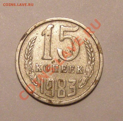 представляет ли интерес эти 5 копеек 1956год - P3080043