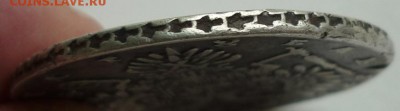 Рубль 1736 - 1736...JPG