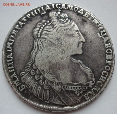 Рубль 1736 - 1736..JPG