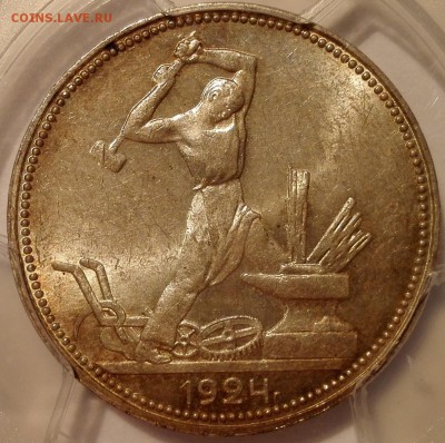 полтинник 1924 ПЛ pcgs ms62 - 4