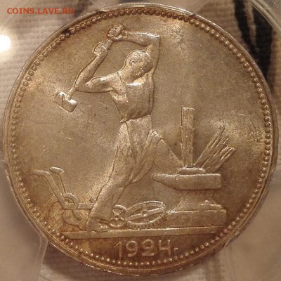 полтинник 1924 ПЛ pcgs ms62 - 3