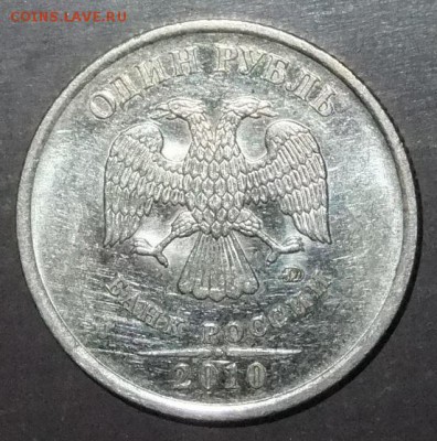 1р-2010ммд-шт.3.3А4-50к-10м-Б5-?-Прошу подтверждения - DSCF7299.JPG