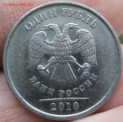 1р-2010ммд-шт.3.3А4-50к-10м-Б5-?-Прошу подтверждения - DSCF7252.JPG