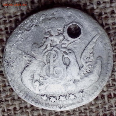 5 копеек 1756 года. С отверстием. - 00.0015-min