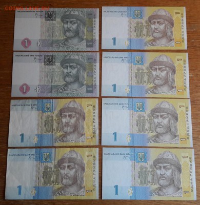Боны Украины гривны солянка 35 шт до 04.10.2017 22:00 - 20170929_152521