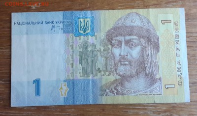 Боны Украины гривны солянка 35 шт до 04.10.2017 22:00 - 20170929_153458