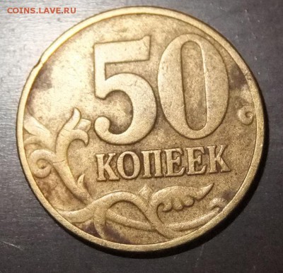 1р-2010ммд-шт.3.3А4-50к-10м-Б5-?-Прошу подтверждения - DSCF7312.JPG